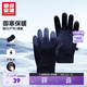 超級安踏抗靜電針織手套安踏秋冬指尖可觸屏保暖運動(dòng)手套192447581U 【靈敏觸屏】天幕藍-2 L