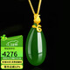 豆蔻時(shí)光收藏級和田玉無(wú)黑碧玉吊墜天然菠菜綠水滴18K黃金項鏈黃金女士款