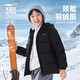 鴻星爾克（ERKE）童裝男女童連帽外套兒童冬季保暖防風(fēng)羽絨服正黑140