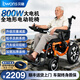貝穩800w電動(dòng)輪椅車(chē)可平躺抬腿老人專(zhuān)用全自動(dòng)智能電動(dòng)代步外出 低靠背/12A鉛酸/約跑35里