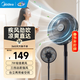 美的電風(fēng)扇落地扇 搖頭風(fēng)扇立式臺式電風(fēng)扇 全新升級客廳辦公室風(fēng)扇空調伴侶落地風(fēng)扇 【節能升級】12英寸落地風(fēng)扇