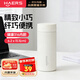 哈爾斯（HAERS）保溫杯便攜口袋杯316不銹鋼迷你便攜高顏值泡茶杯210ML