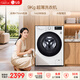 LG 超薄嵌入 9KG全自動(dòng)滾筒洗衣機 家用洗衣機 AI直驅變頻 95°高溫煮洗 筒自清潔 FCY90N2W