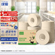緣愛(ài)有芯大卷紙4層700克*12卷 大盤(pán)紙加厚超韌商用家用廁紙 整箱銷(xiāo)售