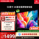 康佳（KONKA）50英寸全高清電視  低藍光護眼4K全面屏 WiFi智聯(lián) 一鍵投屏 超薄智能液晶電視機 Y50F 50英寸 Y50F【一級能效】