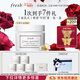 Fresh馥蕾詩(shī)古源密集滋養乳霜50ml護膚品 生日38女神節禮物送女友