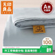 無(wú)印良品家紡A類(lèi)全棉床單單件 被單雙人純棉床罩 艾利藍230*245cm