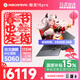 機械革命蛟龍16Pro  RTX5060游戲本機器 5070Ti R9/R7HX 滿(mǎn)血版4060  吃雞學(xué)生設計筆記本電腦 補貼20% 旗艦AI新品/滿(mǎn)血5060/24G/1TB 100%色域/高分辨