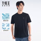 九牧王男士短袖T恤男【親膚抑菌T恤】春夏季柔軟透氣短袖T恤上衣男