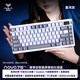 狼蛛（AULA）Nova75膠坨坨機械鍵盤(pán)客制化三模無(wú)線(xiàn)有線(xiàn)藍牙gasket80鍵全鍵熱插拔電競游戲辦公星河灰焦糖拿鐵軸