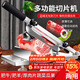 拜杰切肉片機牛羊肉卷切片機肥牛凍肉土豆切片神器切肉卷鍘刀家用機