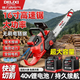 德力西電氣鋰電鋸充電40V電池大功率16寸電動(dòng)鋸鋰電戶(hù)外家用手持伐木鋸神器 16寸無(wú)刷數顯40V鋰電池兩電一充鏈條*2 【中國500強企業(yè)】德力西電氣全新官方正品