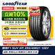 固特異（Goodyear）汽車(chē)輪胎 255/45R21?106V EAG F1 ASY3 SUV 鷹馳3代 原配極氪001
