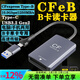 灃標（FB）索尼相機讀卡器多合一cfea cfeb xqd sd卡佳能R52 R63 尼康Z63 富士XH2S cfa卡高速讀卡器type-c CFeB讀卡器usb3.2/Type-C