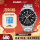 卡西歐（CASIO）手表男EDIFICE商務(wù)學(xué)生休閑風(fēng)石英日韓表送男友EFV-540D-1A9