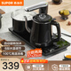 蘇泊爾自動(dòng)上水電熱水壺茶具燒水煮茶一體機 茶臺燒水壺一體桌恒溫保溫壺 茶臺一體式辦公室嵌入式電茶盤(pán) 0.8L 【智能旋轉加水】長(cháng)寬37×20cm