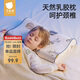 貝肽斯兒童枕頭天然乳膠枕1-6歲寶寶安撫枕透氣定型護頸枕 50*30*3/5cm
