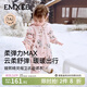嫚熙（EMXEE）嬰兒連體衣連帽衛衣寶寶衣服夾棉外出服長(cháng)袖連身衣 迷卡兔【夾棉款】 90cm （1-2歲，建議體重9.5-13kg）