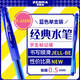 斑馬牌（ZEBRA）【熱門(mén)商品】中性筆 0.5mm子彈頭簽字筆 學(xué)生標記筆走珠水性筆 C-JJ100 JELL-BE 藍色 單支裝