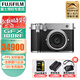 富士（FUJIFILM）GFX100RF 無(wú)反中畫(huà)幅微單相機 35mmF4固定鏡頭 1.02億像素 gfx100rf GFX100RF銀色 官方標配