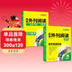 華研外語(yǔ)備考2026高考英語(yǔ)外刊閱讀 真題同源選材 全國通用版高中英語(yǔ)適用高一高二高三 語(yǔ)法詞匯聽(tīng)力系列
