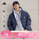 adidas 600蓬拒水保暖雙面穿休閑連帽鴨絨羽絨服男女秋冬阿迪達斯   傳奇墨水藍   L