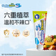sanita-denti莎卡兒童牙膏 嬰幼兒牙膏兒童牙膏防齲齒無(wú)氟牙膏防蛀2-5歲水果味