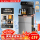 九陽(yáng)（Joyoung）茶吧機燒水壺電熱水壺京東自營(yíng)雙保溫防干燒遠程遙控抗菌飲水機家電 WH225(C)【冷熱款】