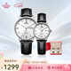依波（EBOHR）手表 大師系列節日禮物休閑皮帶機械男女情侶對表36170135/142