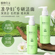 植物主義氨基酸泡沫潔面乳洗面奶無(wú)皂基深度清潔控油去污敏感肌護膚準孕婦 山茶花氨基酸泡沫潔面乳200g