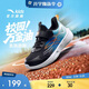 安踏兒童男童運動(dòng)鞋2026男孩跑鞋輕便校園跑步鞋童鞋鞋子A12619918