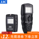 JJC 相機無(wú)線(xiàn)快門(mén)線(xiàn) 遙控器 適用于佳能R52 R1 R5II R3 R5C 5D3 6D2 7D 7D2 1DX2 5D4 5D2 1DX3配件 佳能A接口