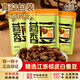 老城隍廟180g茴香豆×3袋 真空包裝上海特產(chǎn)孔乙己軟糯胡豆水煮蠶豆下酒