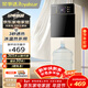 榮事達（Royalstar）即熱飲水機京東自營(yíng)速熱下置式泡奶沖奶可調溫快速加熱辦公室全自動(dòng)智能燒水器制冷型YLR0.5-S2801