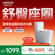 箭牌（ARROW）T75抽水馬桶虹吸坐便器普通座便坐廁大沖力節水AEB12631L 400坑距