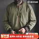 馬登工裝美式復古MA1飛行員夾克男冬夾棉棒球服外套男士加厚棉襖上衣 淺綠色 【衣服男裝冬季外套/襖子男/男士棉服/棉襖男】 L