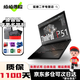 聯(lián)想ThinkpadP53 X1 P1隱士 二手筆記本電腦 獨顯繪圖3D建模渲染移動(dòng)圖形工作站 9新 ⑥P51 至強七代32+1T M2200 15天試用 · 1年整機保 · 3年核心延保