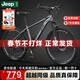 Jeep吉普自行車(chē)山地車(chē)變速碟剎學(xué)生青少年通勤高級灰26寸27速