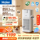 海爾（Haier）【旗艦爆款】空氣凈化器除甲醛流感除過(guò)敏原防霧霾沙塵母嬰認證除菌除寵物異味二手煙白巧KJ850F