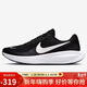 耐克NIKE男子跑步鞋緩震 REVOLUTION 8 運動(dòng)鞋HJ9198-003黑白 41