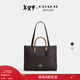 蔻馳（COACH）【新年禮物】奧萊女士女包經(jīng)典標志老花MAGGIE 托特包大容量 IM/胡桃木色/棕黃色