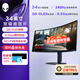 外星人34英寸超寬幅曲面電腦顯示器 240Hz  QD-OLED 游戲高刷顯示屏帶魚(yú)屏 電競大屏AW3425DW 34英寸 240Hz 0.03ms