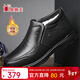 蜘蛛王棉鞋男皮鞋加絨冬季羊毛保暖商務(wù)休閑高幫爸爸鞋 22926 黑色 43