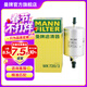 曼牌濾清器（MANNFILTER）WK720/3燃油濾芯適用奧迪A4一汽奧迪A4（B6 B7）