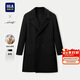 HLA海瀾之家大衣男冬季輕商務(wù)時(shí)尚系列中長(cháng)款羊毛外套男新年