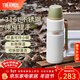 膳魔師（THERMOS）保溫杯戶(hù)外露營(yíng)旅行便攜燜燒罐大容量保溫瓶大肚壺TSK2 山野綠 1200ml 保溫瓶