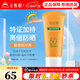 無(wú)限極防曬霜心維雅倍護防曬乳隔離霜SPF50+50g護膚化妝品旗艦專(zhuān)柜正品 50g*1支(心維雅倍護防曬乳)
