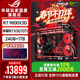 華碩ROG夜神全家桶9800X3D 9850X3D華碩RTX5080 5070Ti臺式組裝電腦游戲主機直播設計渲染視頻剪輯整機 配置5升級：R7-9800X3D+華碩5070Ti