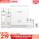 歐蕙（OHUI）歐蕙套裝歐惠晶致瑩白潤白水乳套盒女護膚品禮盒去斑祛痘提亮膚色 歐蕙晶致瑩白水乳6件套