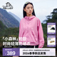 伯希和（Pelliot）【小森林】短款防曬衣女新款戶(hù)外專(zhuān)業(yè)皮膚衣防曬服外套 云棉粉 XS